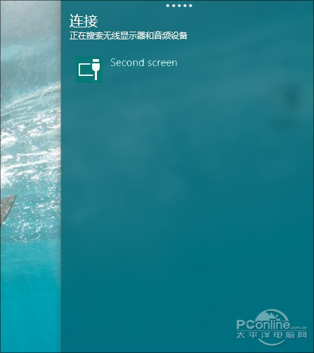15組你不知道(dào)的(de)Win10隐藏功能 15組你不知道(dào)的(de)Win10隐藏功能