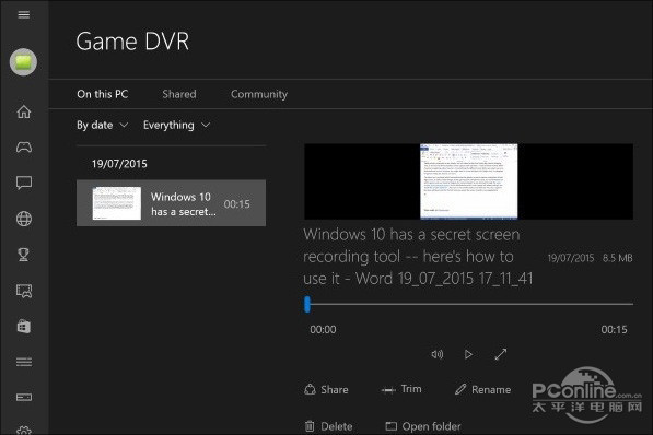 15組你不知道(dào)的(de)Win10隐藏功能 15組你不知道(dào)的(de)Win10隐藏功能