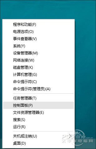 15組你不知道(dào)的(de)Win10隐藏功能 15組你不知道(dào)的(de)Win10隐藏功能
