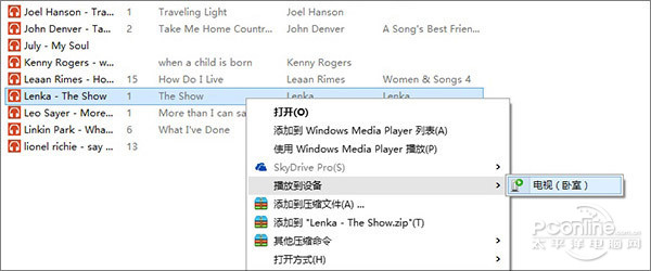 15組你不知道(dào)的(de)Win10隐藏功能 15組你不知道(dào)的(de)Win10隐藏功能
