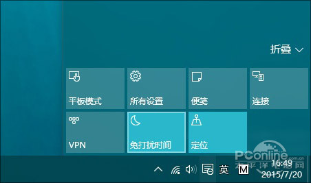 15組你不知道(dào)的(de)Win10隐藏功能 15組你不知道(dào)的(de)Win10隐藏功能