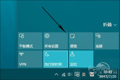 15組你不知道(dào)的(de)Win10隐藏功能 15組你不知道(dào)的(de)Win10隐藏功能